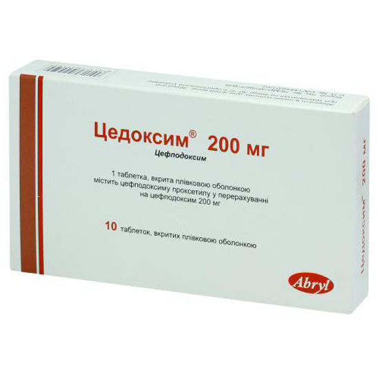 Цедоксим таблетки 200 мг №10.